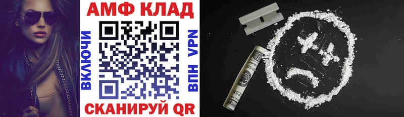 хочу наркоту Муром Amphetamine Розовый