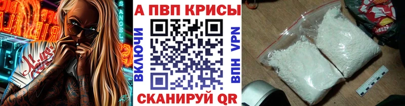 купить наркотики цена  Муром  Alpha-PVP VHQ 