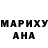 Героин хмурый JustIluxa Me