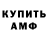 Амфетамин 97% Prizrok Feniks