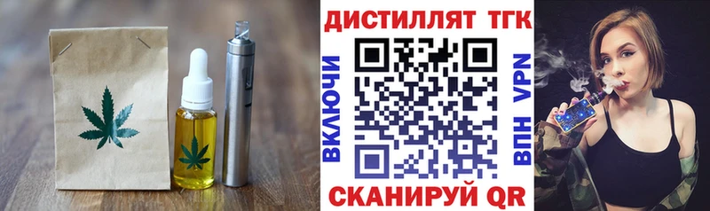 Печенье с ТГК марихуана  как найти закладки  Муром 