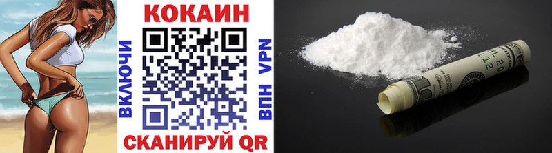 КОКАИН 98%  Муром 