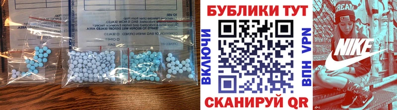 Экстази 280мг Муром