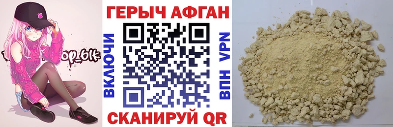 ГЕРОИН белый  Муром 