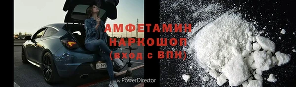 MDMA Premium VHQ Алексеевка