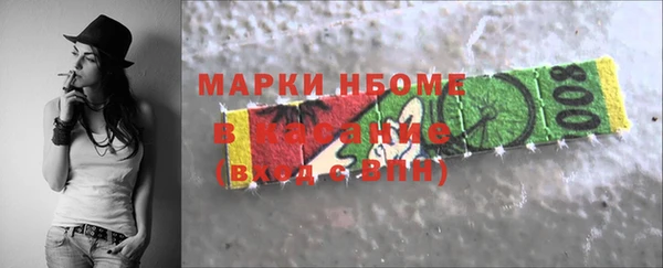 MDMA Premium VHQ Алексеевка