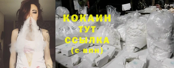 Альфа ПВП Наволоки