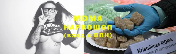 MDMA Premium VHQ Алексеевка