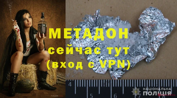 MDMA Premium VHQ Алексеевка