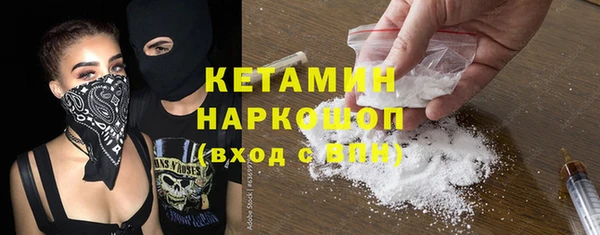 MDMA Premium VHQ Алексеевка