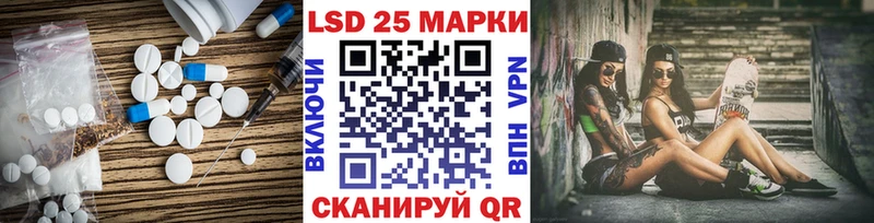 купить  цена  Муром  ЛСД экстази ecstasy 