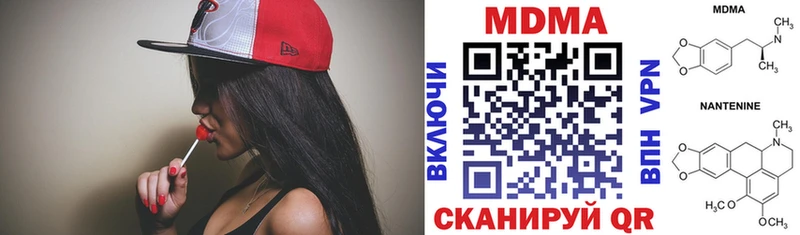 MDMA VHQ  KRAKEN ссылка  Муром 