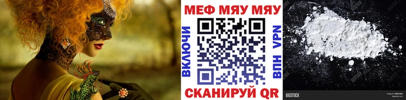 МЕФ мука  Муром 