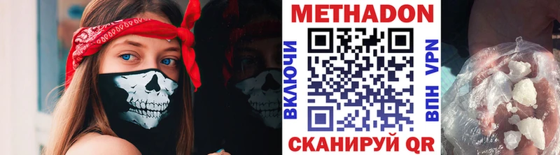 МЕТАДОН мёд Муром