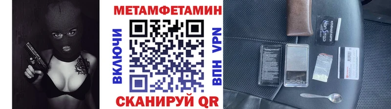 Первитин витя Муром