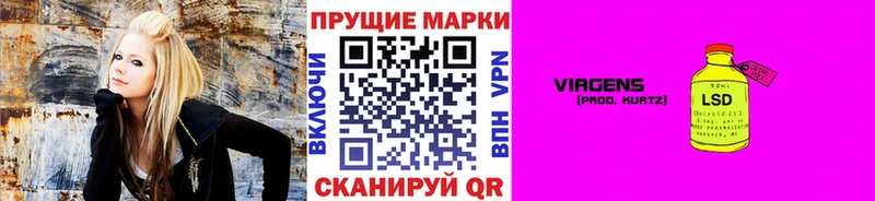Марки N-bome 1500мкг  Муром 