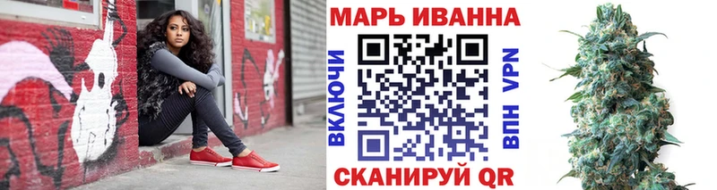 закладки  Муром  Канабис White Widow 